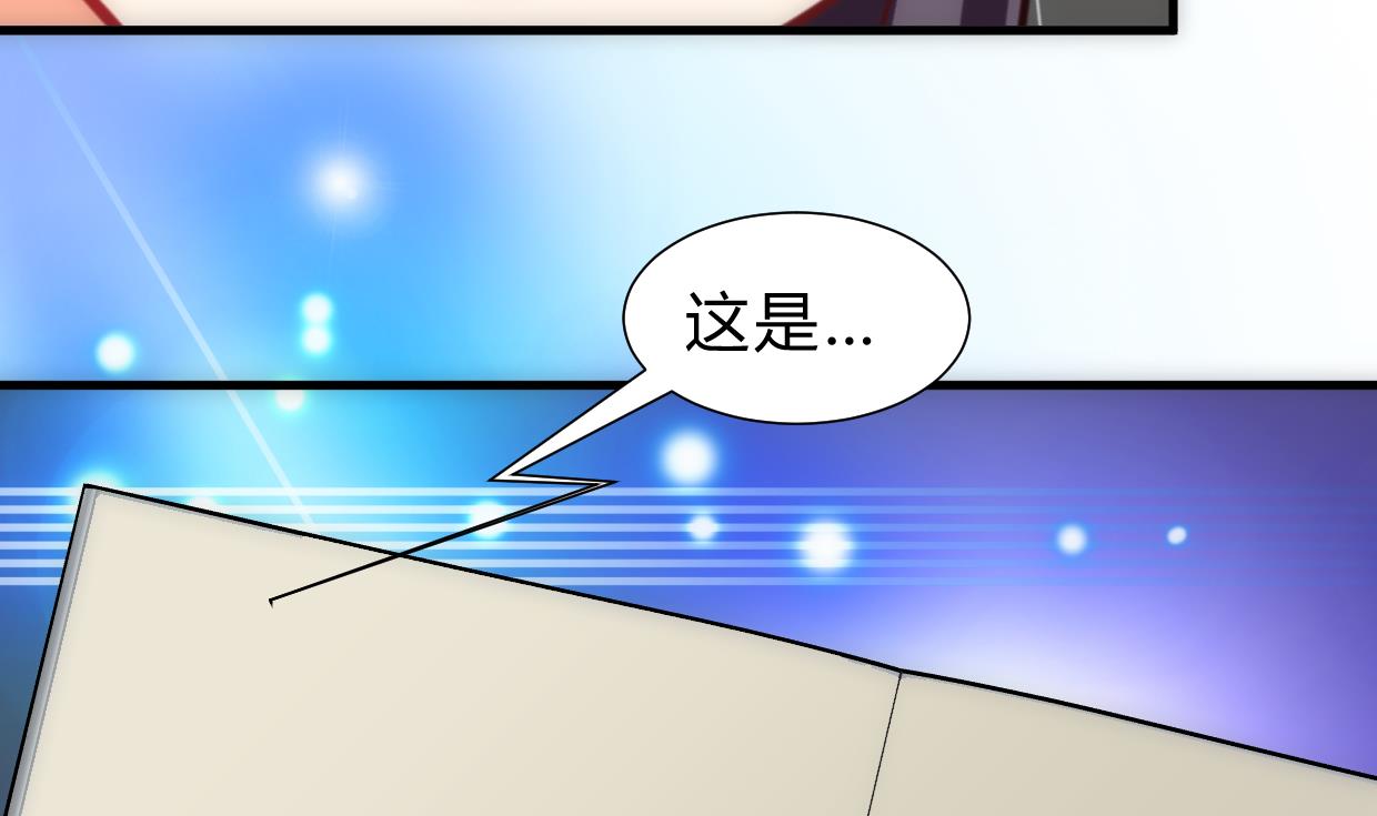 何故为卿狂韩漫全集-第250话 路在何方无删减无遮挡章节图片 