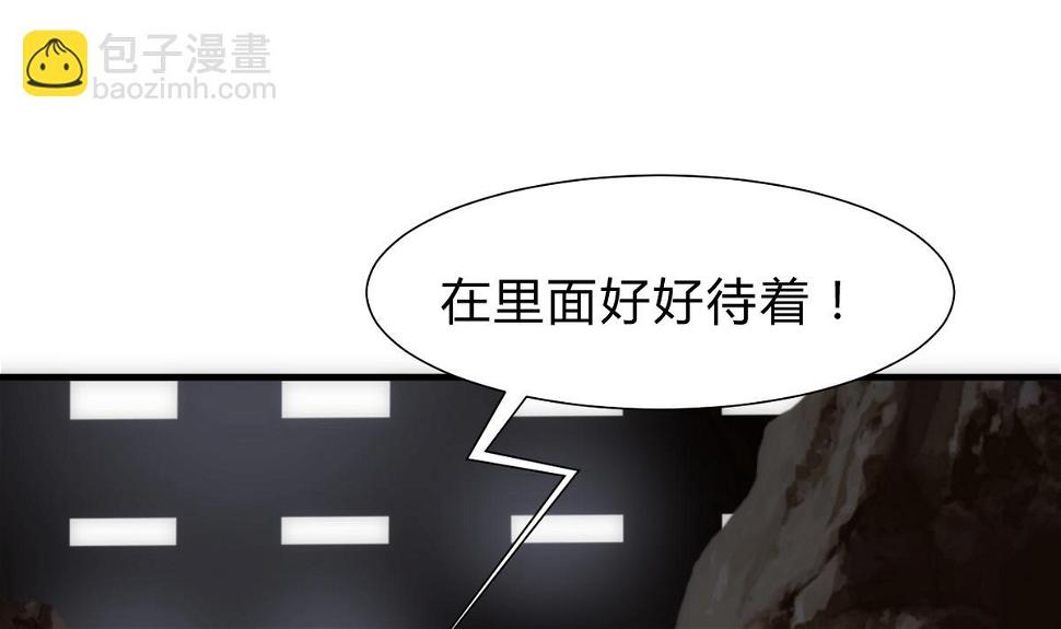 何故为卿狂韩漫全集-第251话 神秘人无删减无遮挡章节图片 