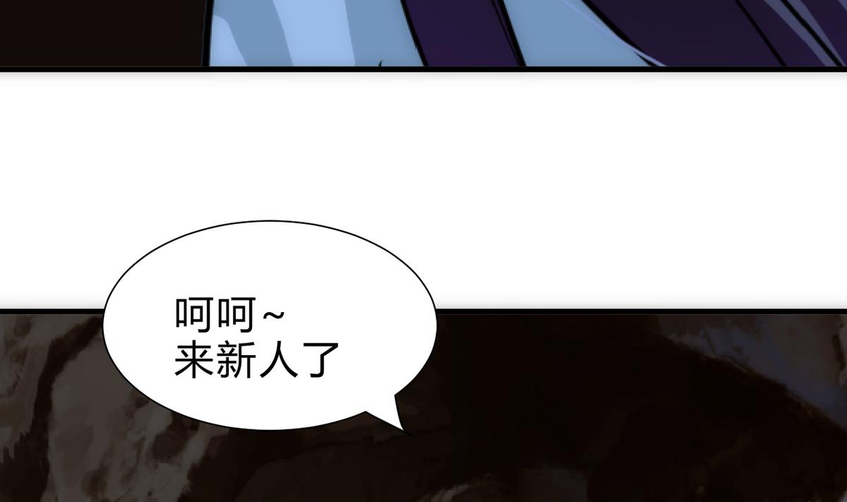 何故为卿狂韩漫全集-第251话 神秘人无删减无遮挡章节图片 