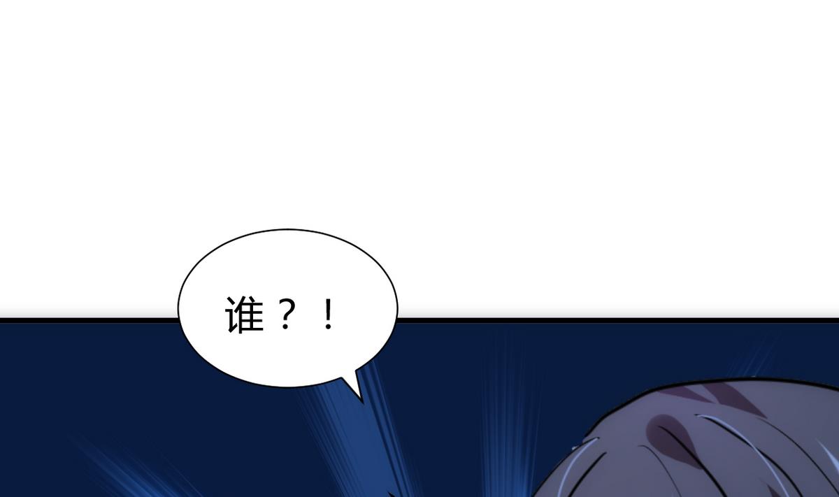 何故为卿狂韩漫全集-第251话 神秘人无删减无遮挡章节图片 