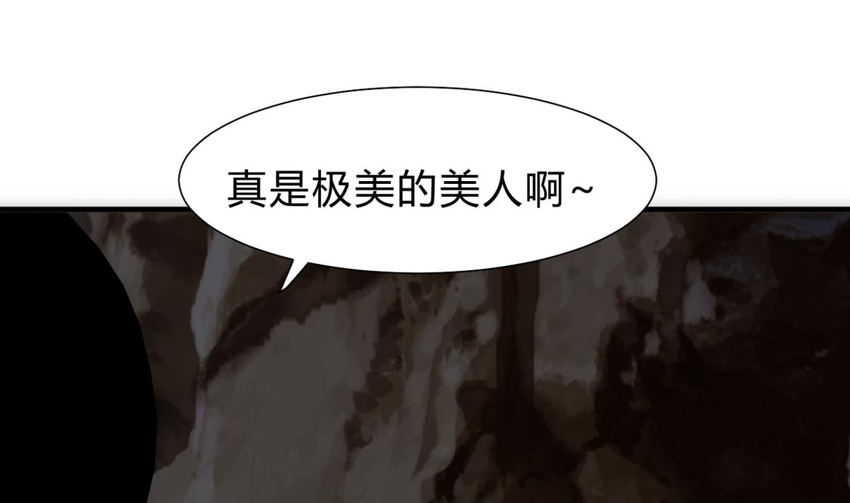 何故为卿狂韩漫全集-第251话 神秘人无删减无遮挡章节图片 