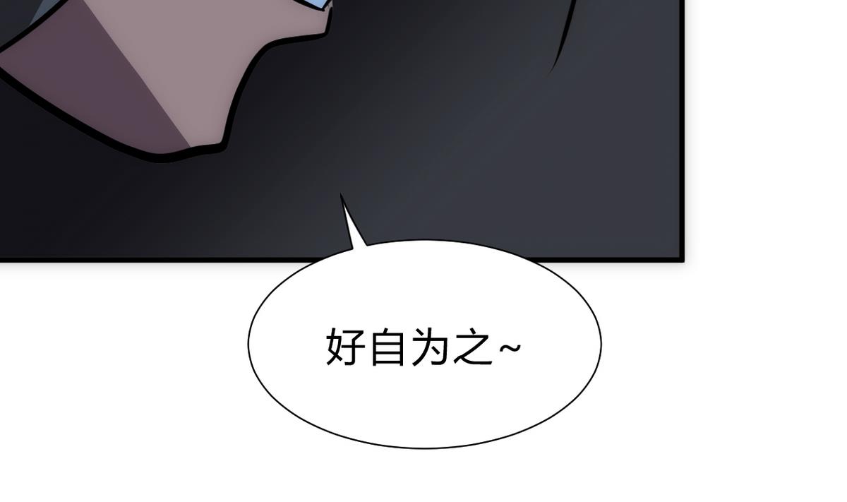 何故为卿狂韩漫全集-第251话 神秘人无删减无遮挡章节图片 