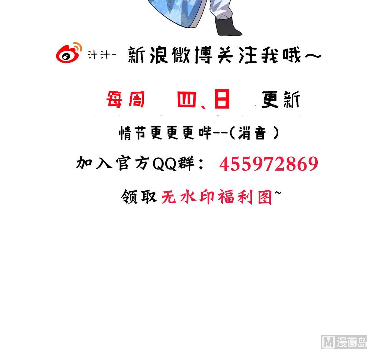 何故为卿狂韩漫全集-第251话 神秘人无删减无遮挡章节图片 