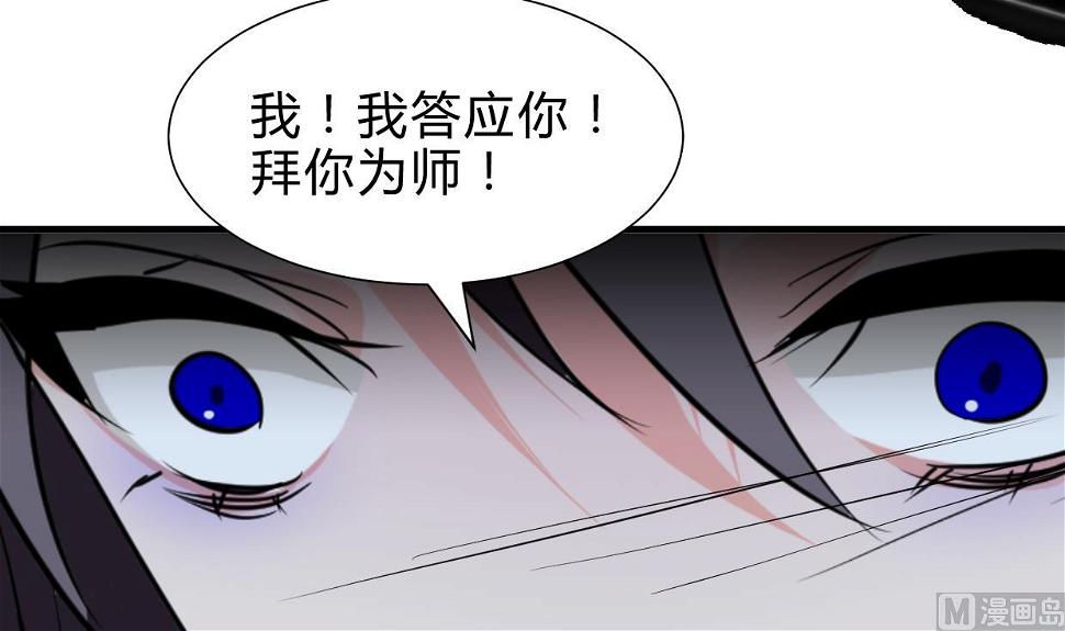 何故为卿狂韩漫全集-第252话 最坏的情况无删减无遮挡章节图片 