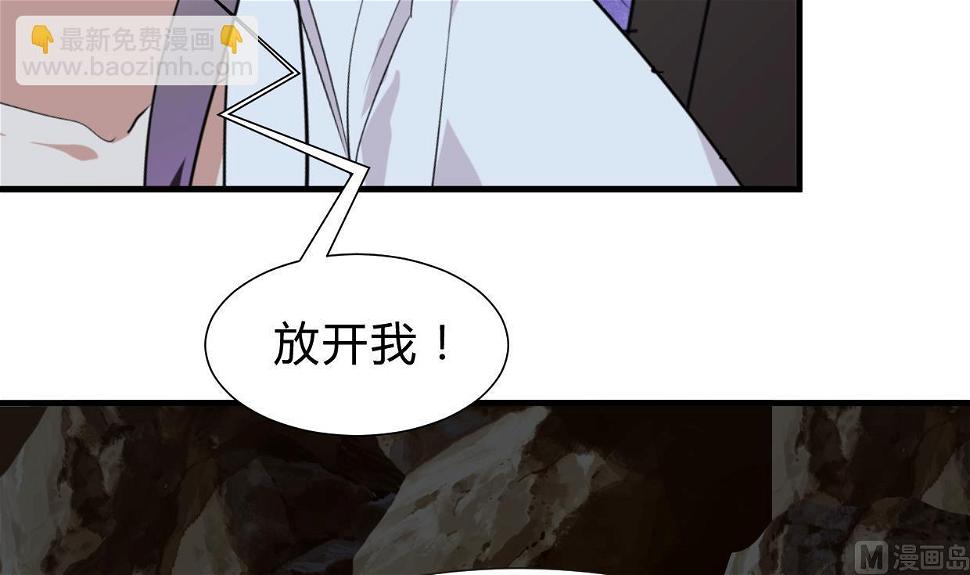 何故为卿狂韩漫全集-第252话 最坏的情况无删减无遮挡章节图片 