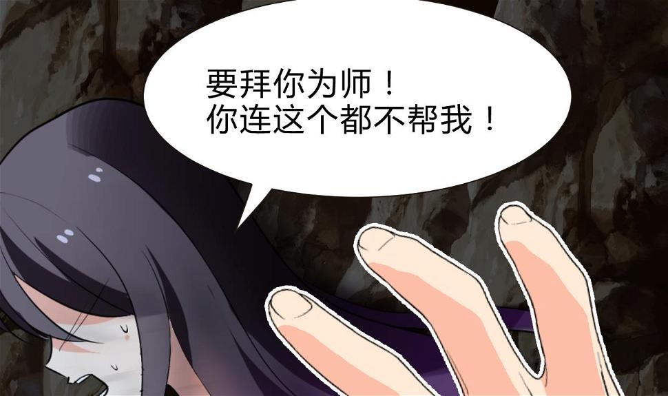 何故为卿狂韩漫全集-第252话 最坏的情况无删减无遮挡章节图片 