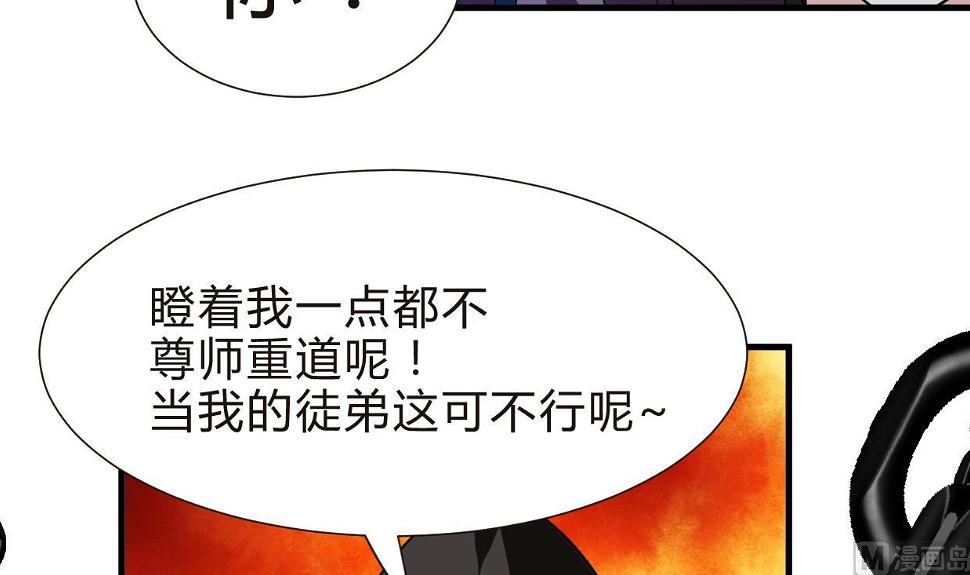 何故为卿狂韩漫全集-第252话 最坏的情况无删减无遮挡章节图片 