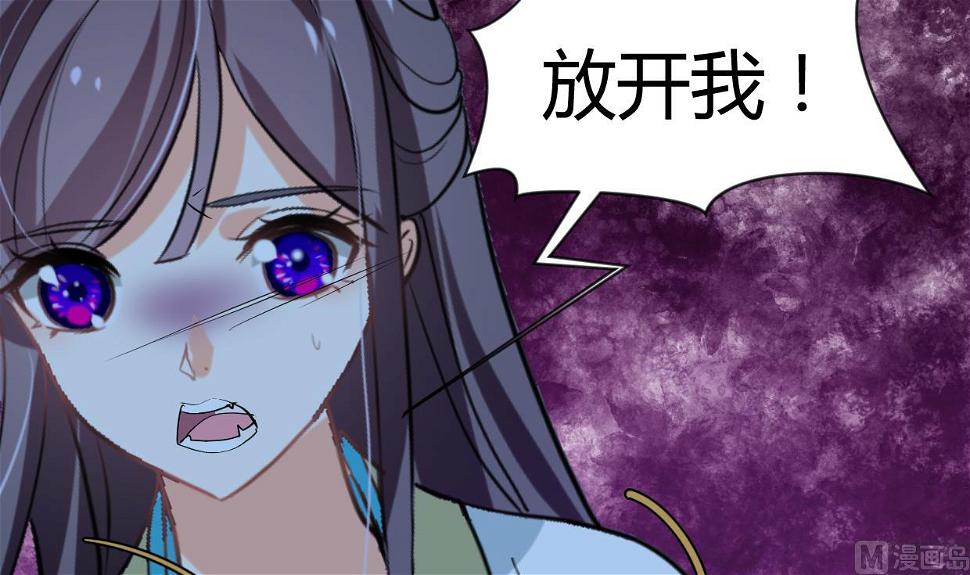 何故为卿狂韩漫全集-第252话 最坏的情况无删减无遮挡章节图片 