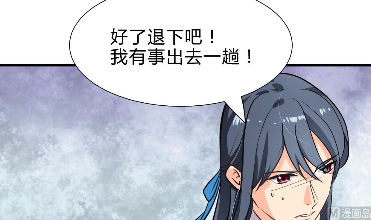 何故为卿狂韩漫全集-第252话 最坏的情况无删减无遮挡章节图片 