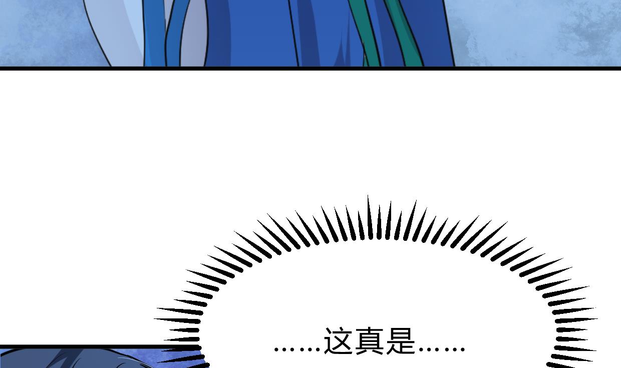 何故为卿狂韩漫全集-第252话 最坏的情况无删减无遮挡章节图片 