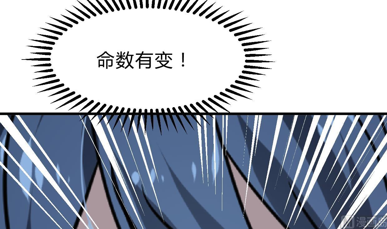 何故为卿狂韩漫全集-第252话 最坏的情况无删减无遮挡章节图片 