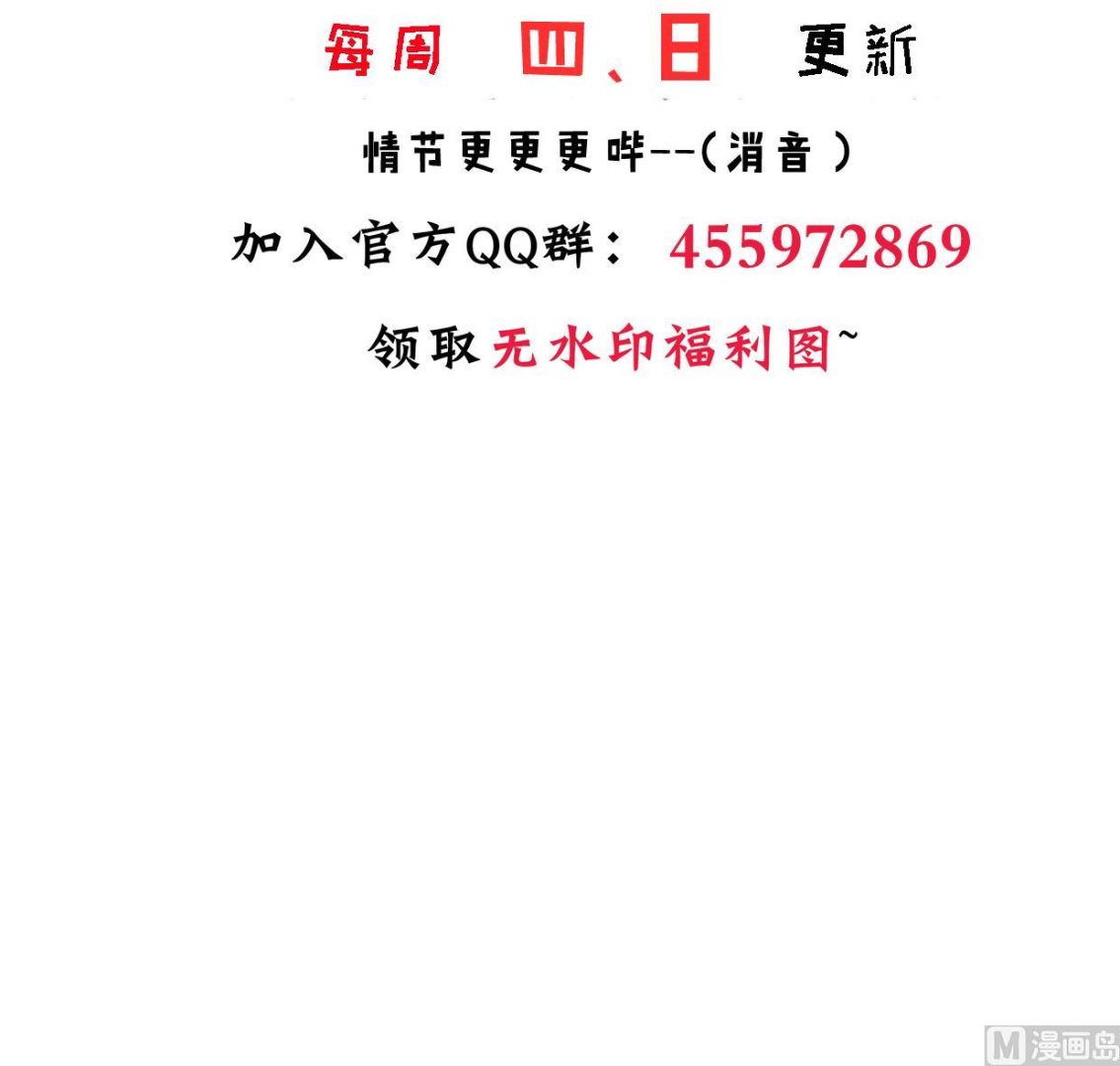 何故为卿狂韩漫全集-第252话 最坏的情况无删减无遮挡章节图片 