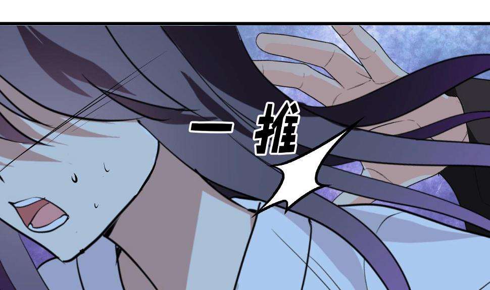 何故为卿狂韩漫全集-第252话 最坏的情况无删减无遮挡章节图片 