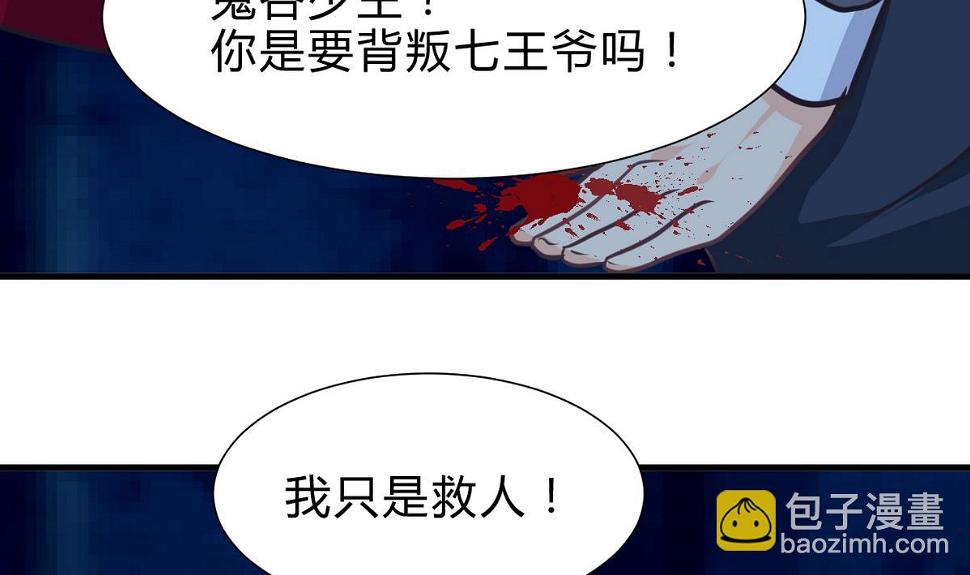 何故为卿狂韩漫全集-第253话 发作无删减无遮挡章节图片 
