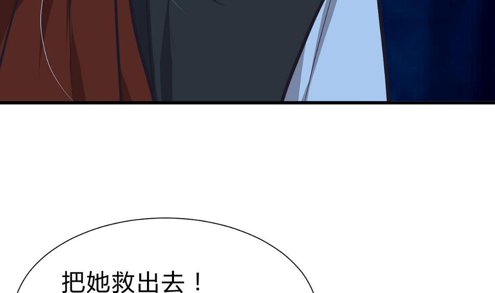 何故为卿狂韩漫全集-第253话 发作无删减无遮挡章节图片 