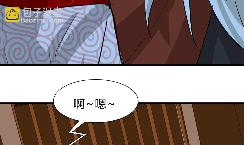 何故为卿狂韩漫全集-第253话 发作无删减无遮挡章节图片 