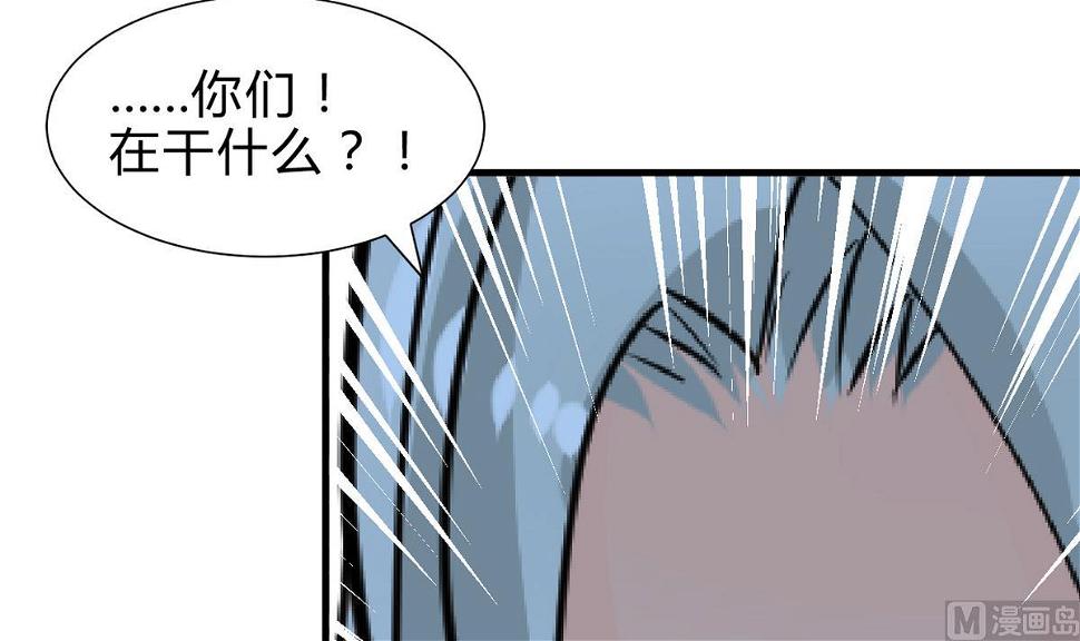 何故为卿狂韩漫全集-第253话 发作无删减无遮挡章节图片 