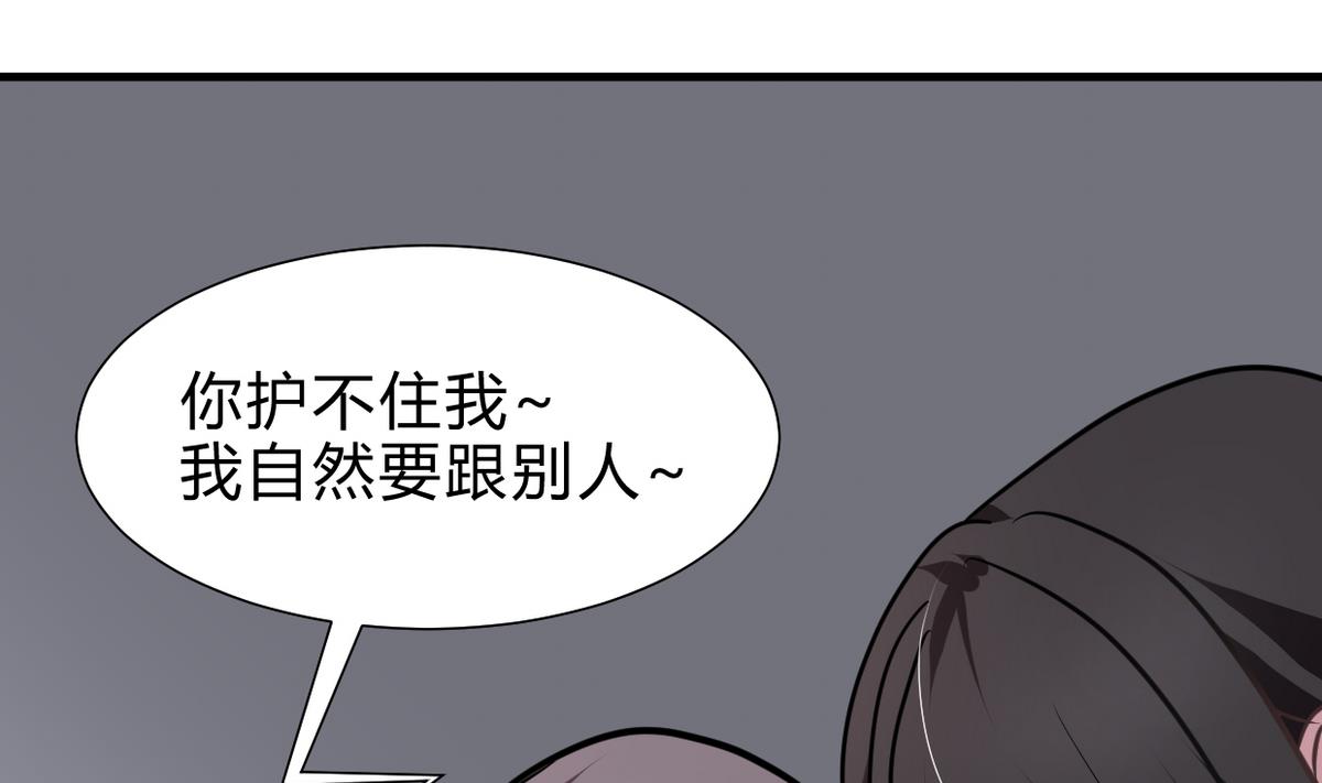 何故为卿狂韩漫全集-第253话 发作无删减无遮挡章节图片 