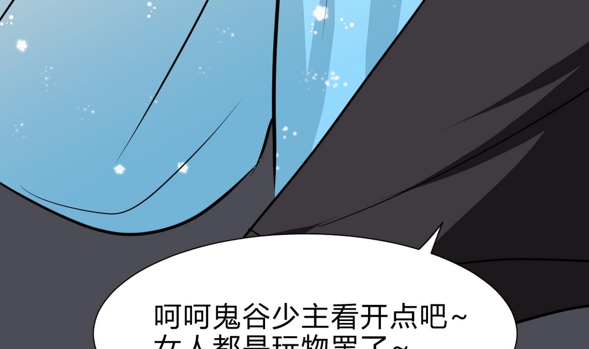 何故为卿狂韩漫全集-第253话 发作无删减无遮挡章节图片 