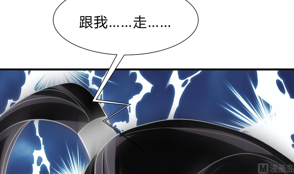 何故为卿狂韩漫全集-第253话 发作无删减无遮挡章节图片 