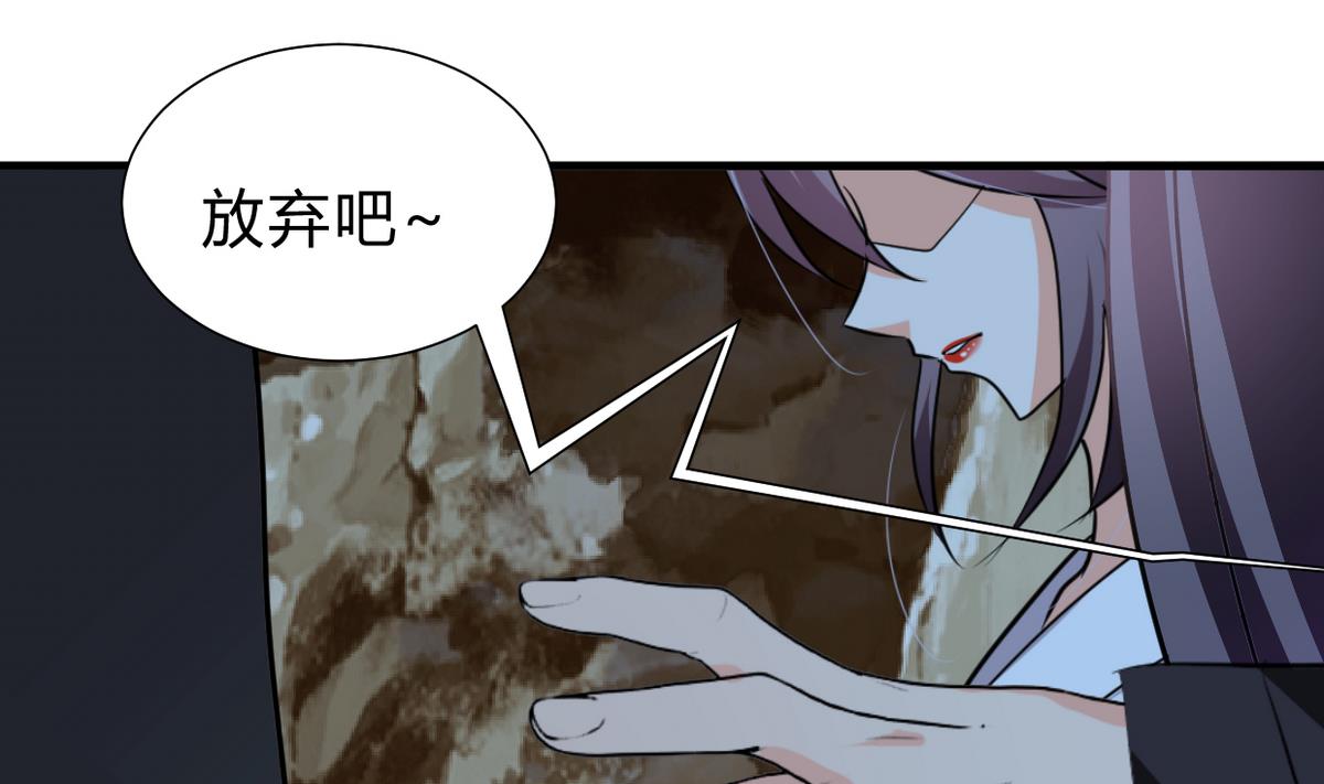 何故为卿狂韩漫全集-第253话 发作无删减无遮挡章节图片 
