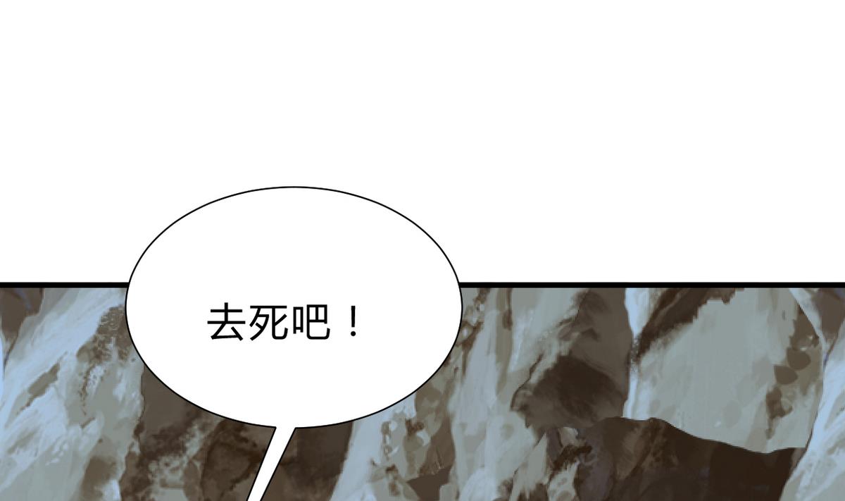 何故为卿狂韩漫全集-第253话 发作无删减无遮挡章节图片 
