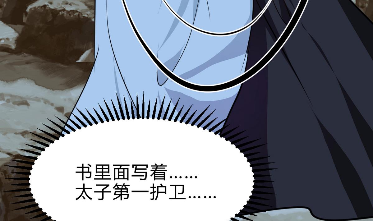 何故为卿狂韩漫全集-第253话 发作无删减无遮挡章节图片 