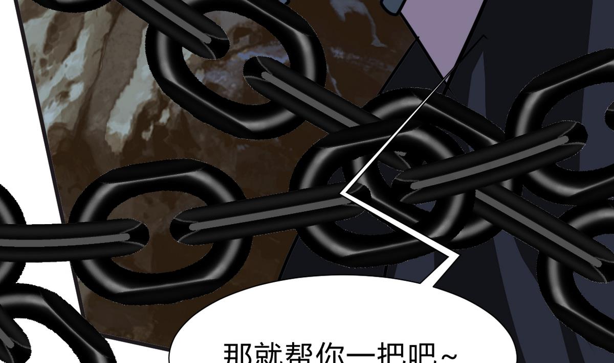 何故为卿狂韩漫全集-第253话 发作无删减无遮挡章节图片 