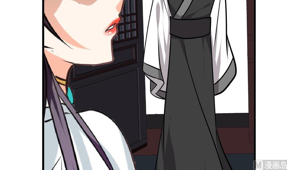 何故为卿狂韩漫全集-第254话 斩断情丝无删减无遮挡章节图片 