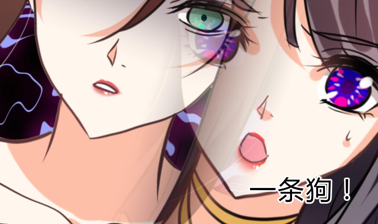 何故为卿狂韩漫全集-第254话 斩断情丝无删减无遮挡章节图片 