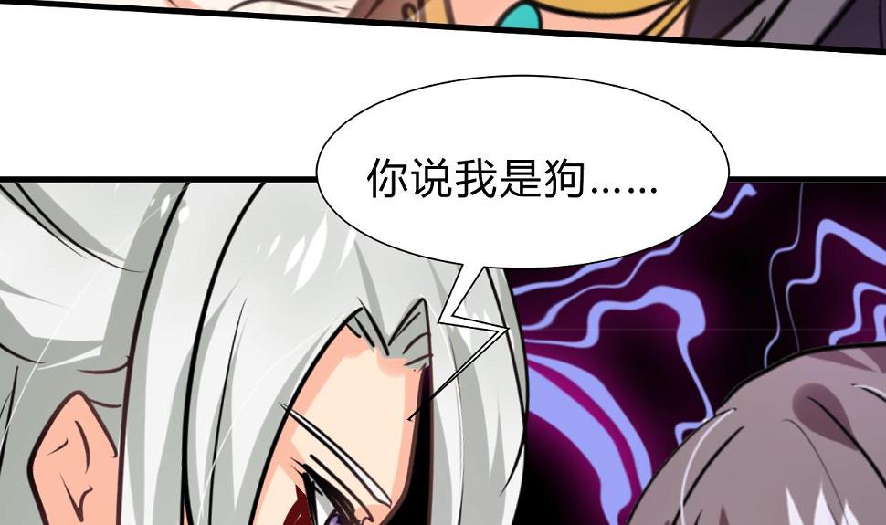 何故为卿狂韩漫全集-第254话 斩断情丝无删减无遮挡章节图片 