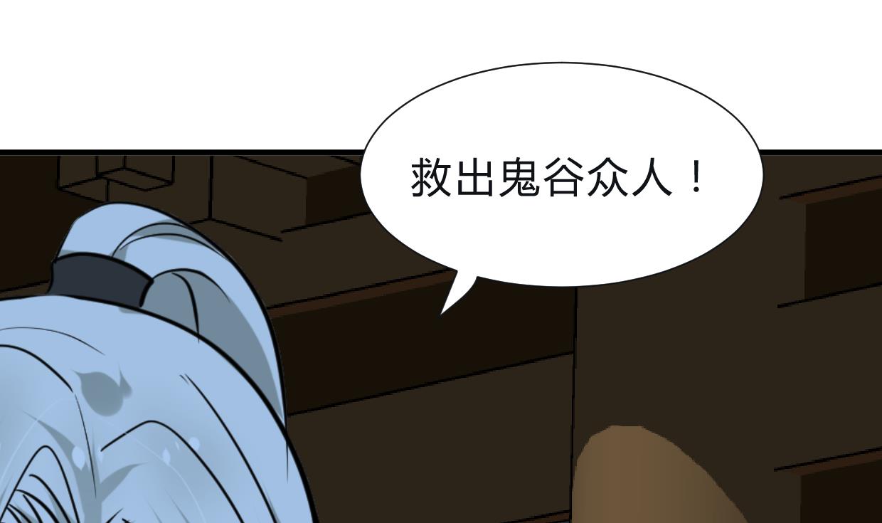 何故为卿狂韩漫全集-第254话 斩断情丝无删减无遮挡章节图片 