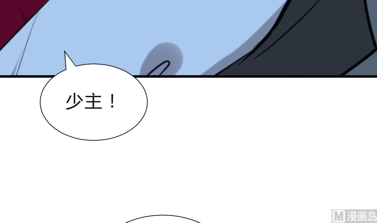 何故为卿狂韩漫全集-第254话 斩断情丝无删减无遮挡章节图片 