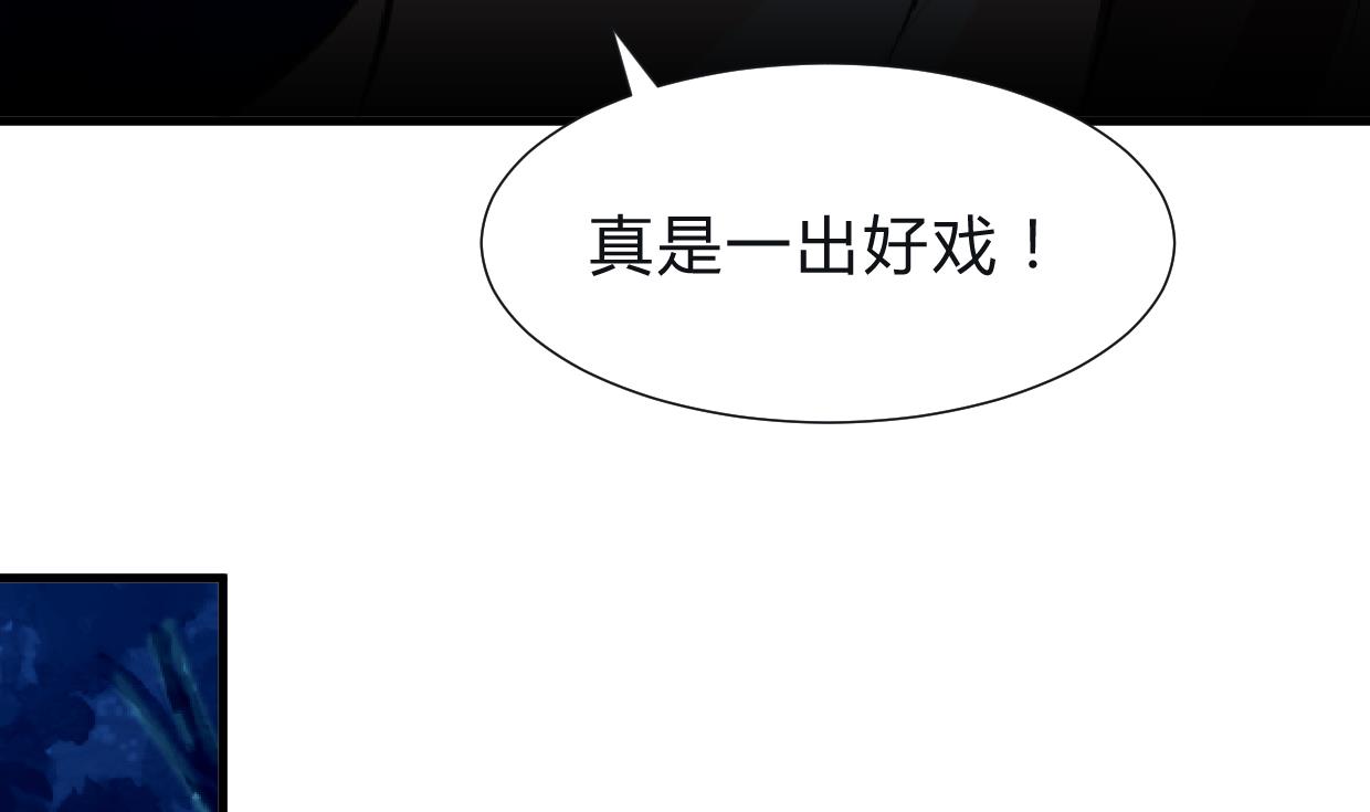 何故为卿狂韩漫全集-第254话 斩断情丝无删减无遮挡章节图片 
