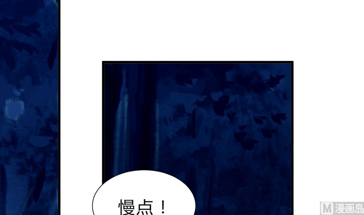 何故为卿狂韩漫全集-第254话 斩断情丝无删减无遮挡章节图片 