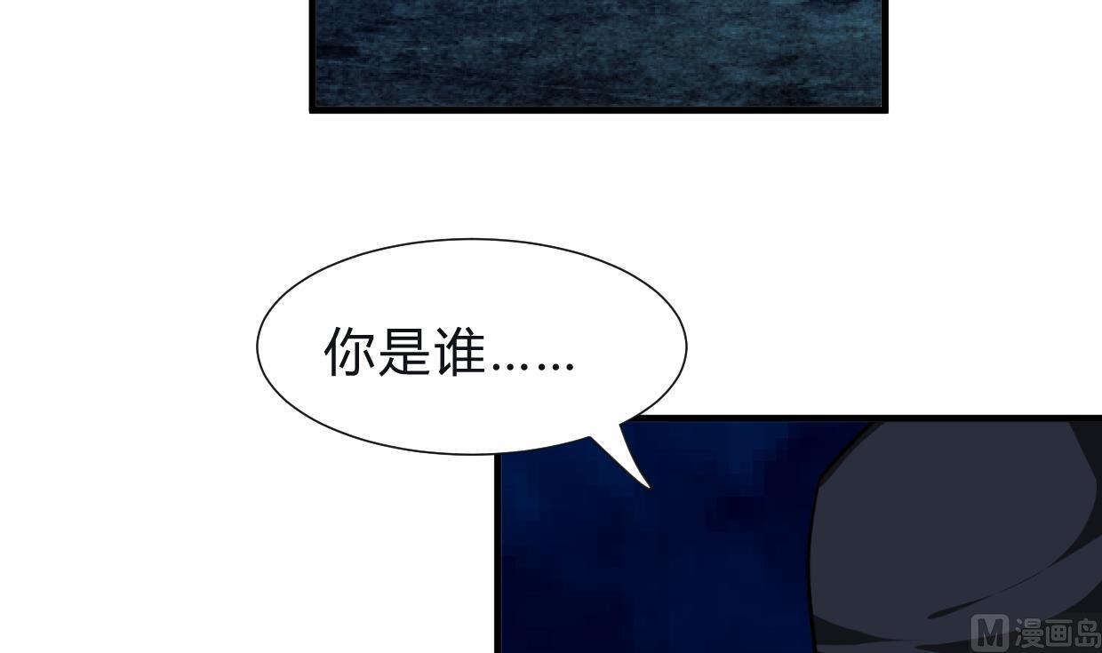 何故为卿狂韩漫全集-第254话 斩断情丝无删减无遮挡章节图片 