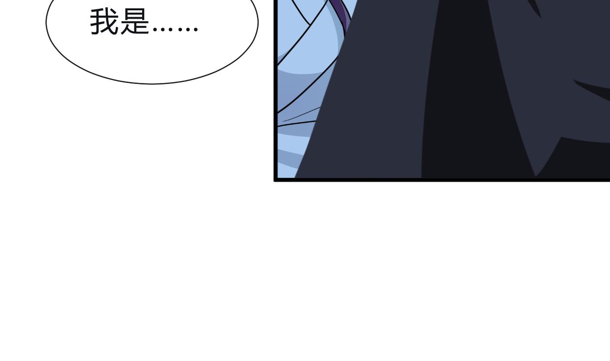 何故为卿狂韩漫全集-第254话 斩断情丝无删减无遮挡章节图片 