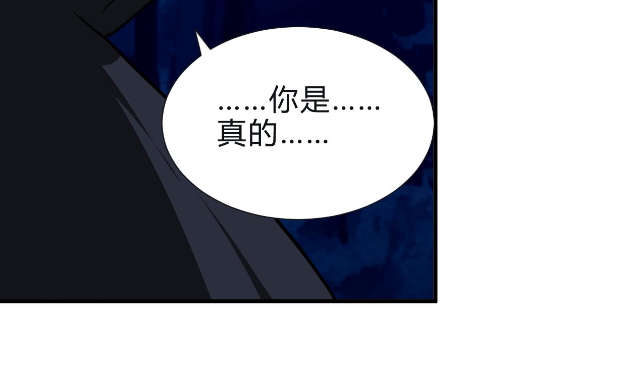 何故为卿狂韩漫全集-第254话 斩断情丝无删减无遮挡章节图片 