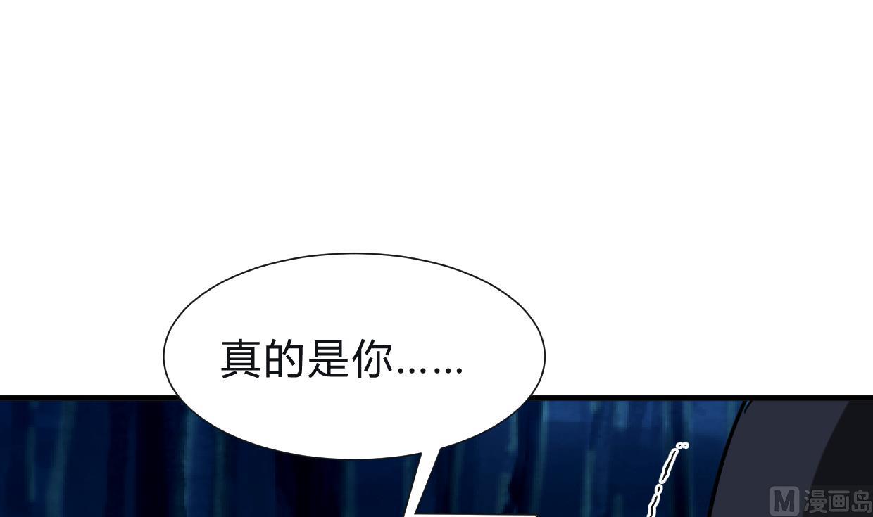 何故为卿狂韩漫全集-第254话 斩断情丝无删减无遮挡章节图片 