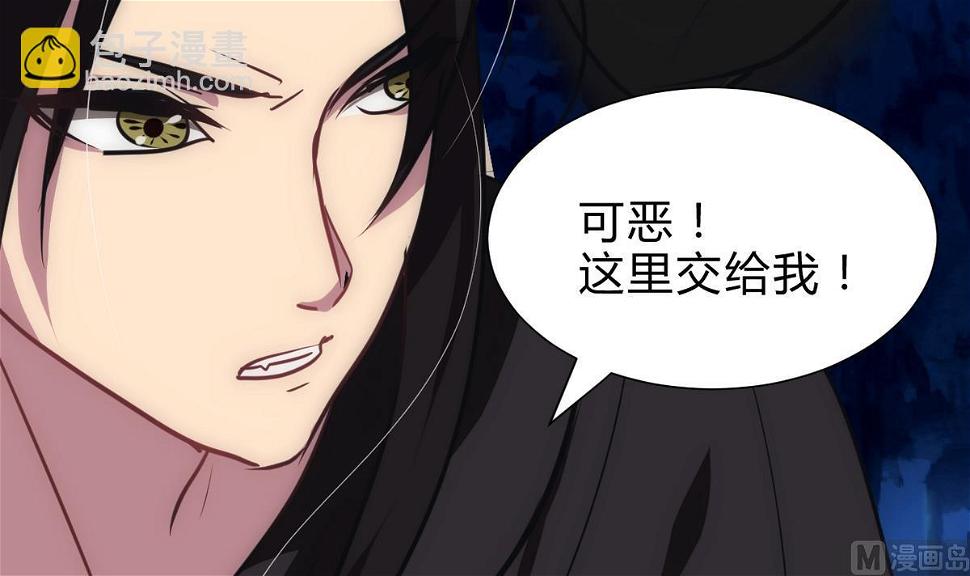 何故为卿狂韩漫全集-第255话 恶化无删减无遮挡章节图片 