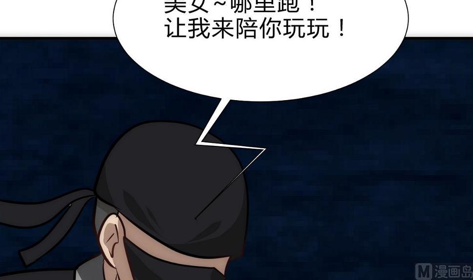 何故为卿狂韩漫全集-第255话 恶化无删减无遮挡章节图片 