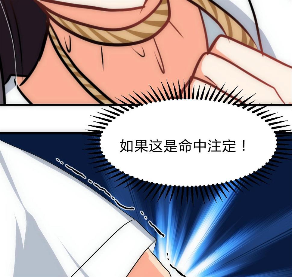 何故为卿狂韩漫全集-第255话 恶化无删减无遮挡章节图片 