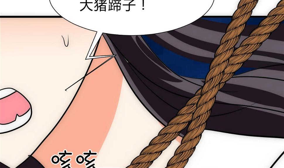 何故为卿狂韩漫全集-第255话 恶化无删减无遮挡章节图片 
