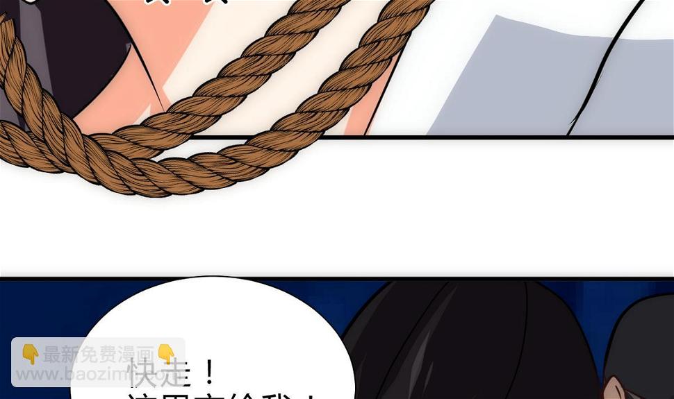 何故为卿狂韩漫全集-第255话 恶化无删减无遮挡章节图片 