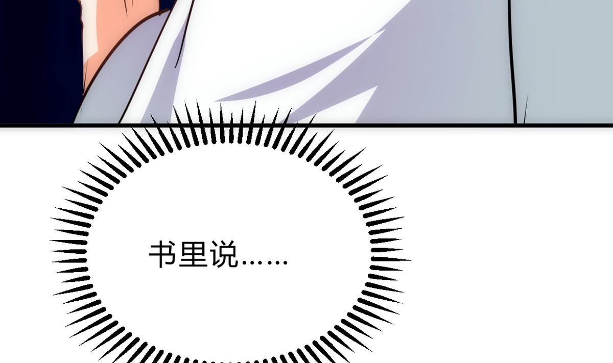 何故为卿狂韩漫全集-第255话 恶化无删减无遮挡章节图片 