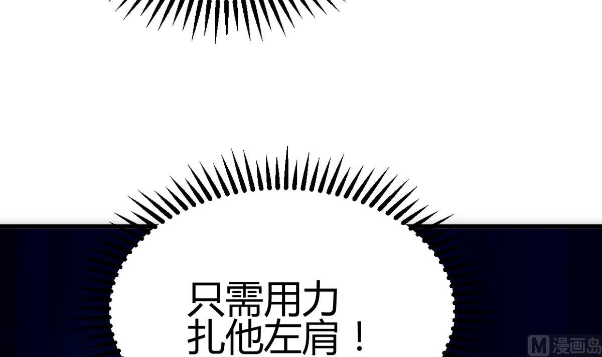 何故为卿狂韩漫全集-第255话 恶化无删减无遮挡章节图片 