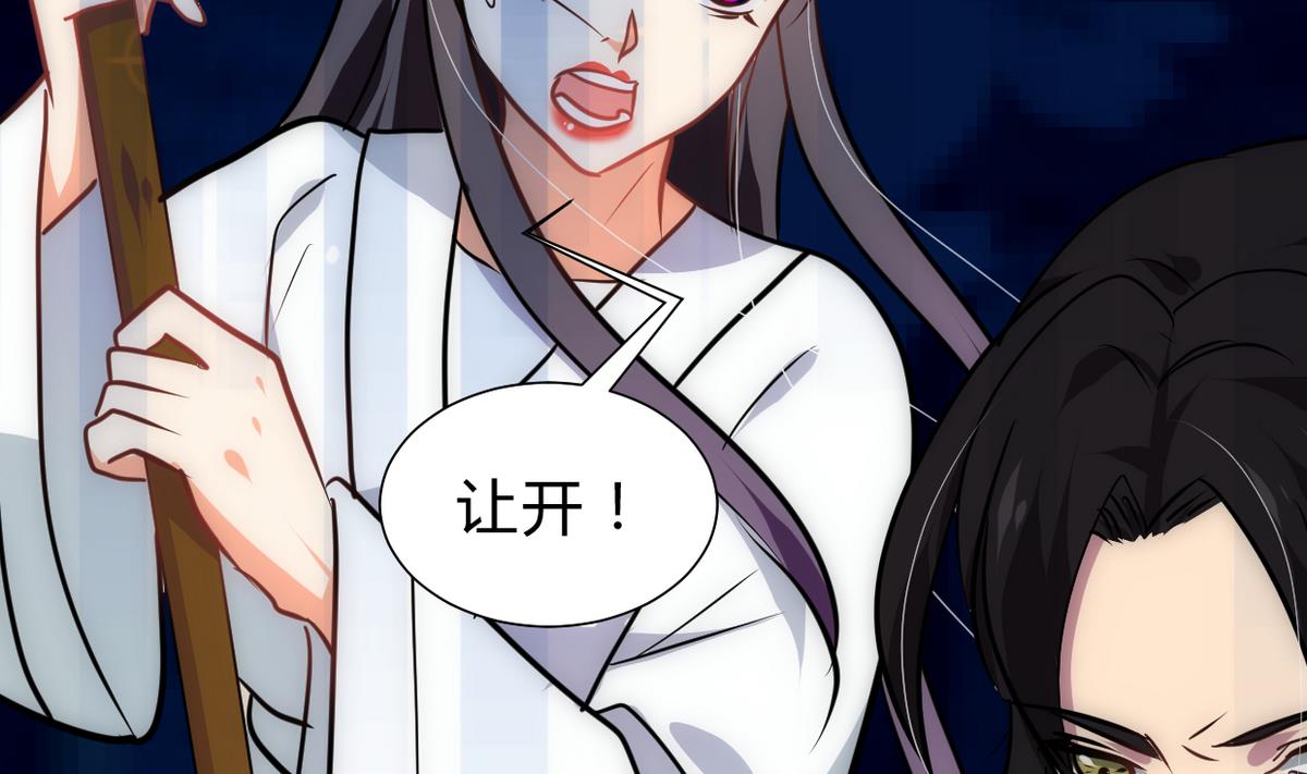 何故为卿狂韩漫全集-第255话 恶化无删减无遮挡章节图片 