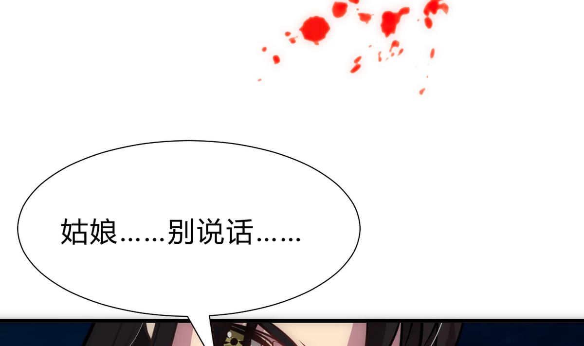 何故为卿狂韩漫全集-第255话 恶化无删减无遮挡章节图片 