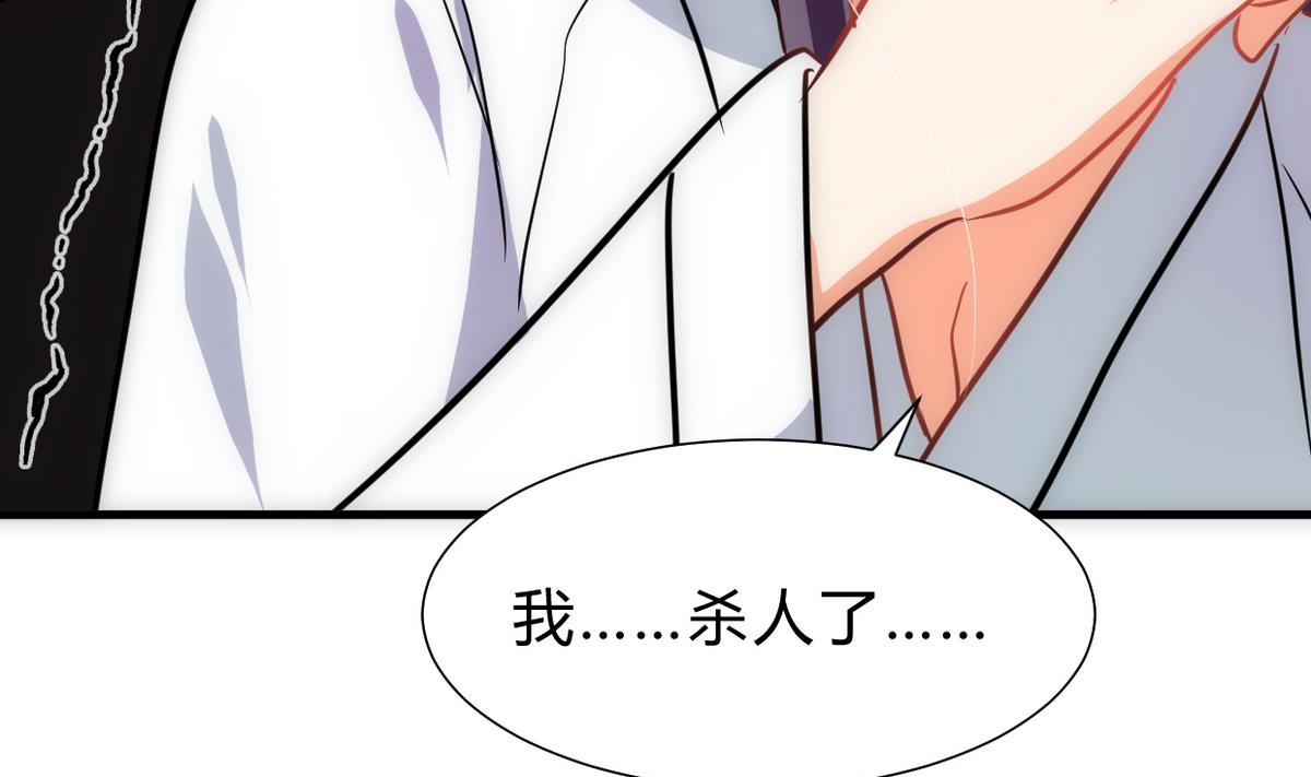 何故为卿狂韩漫全集-第255话 恶化无删减无遮挡章节图片 