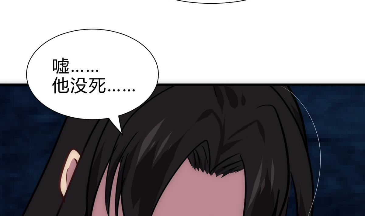 何故为卿狂韩漫全集-第255话 恶化无删减无遮挡章节图片 
